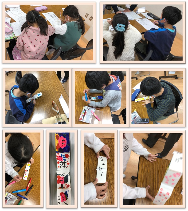 子ども達の様子