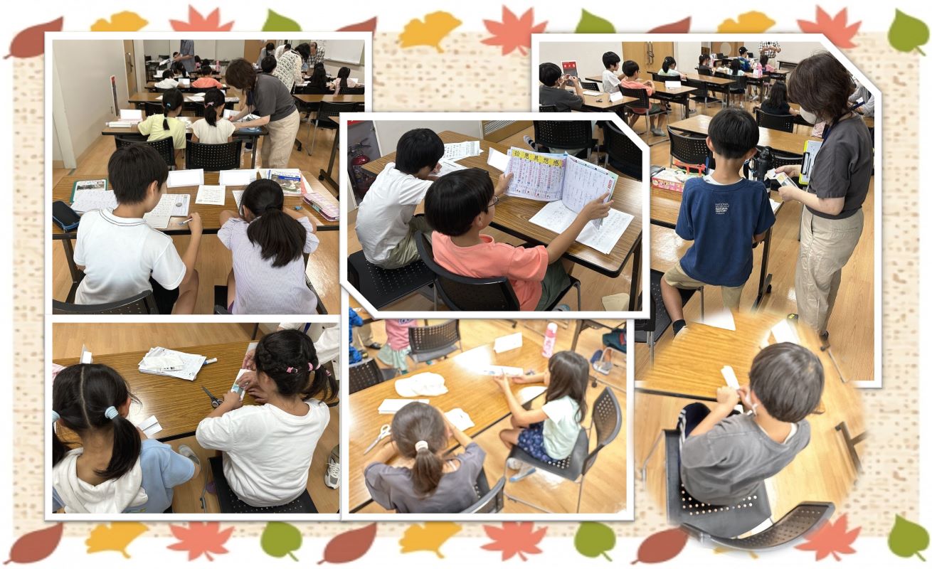 子ども達の様子