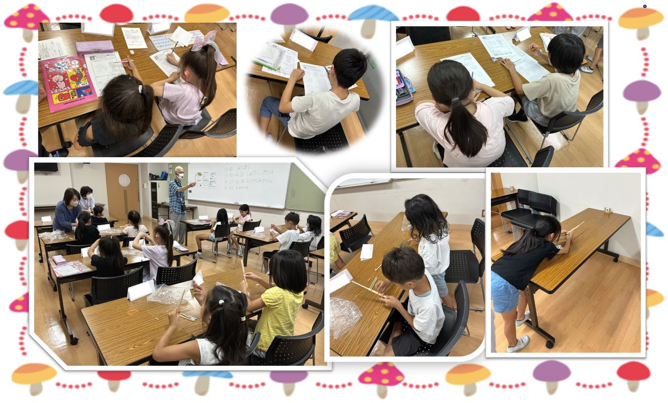 子ども達の様子