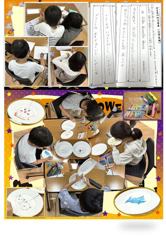 子ども達の様子