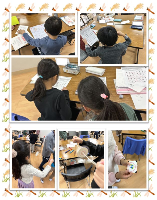 子ども達の様子