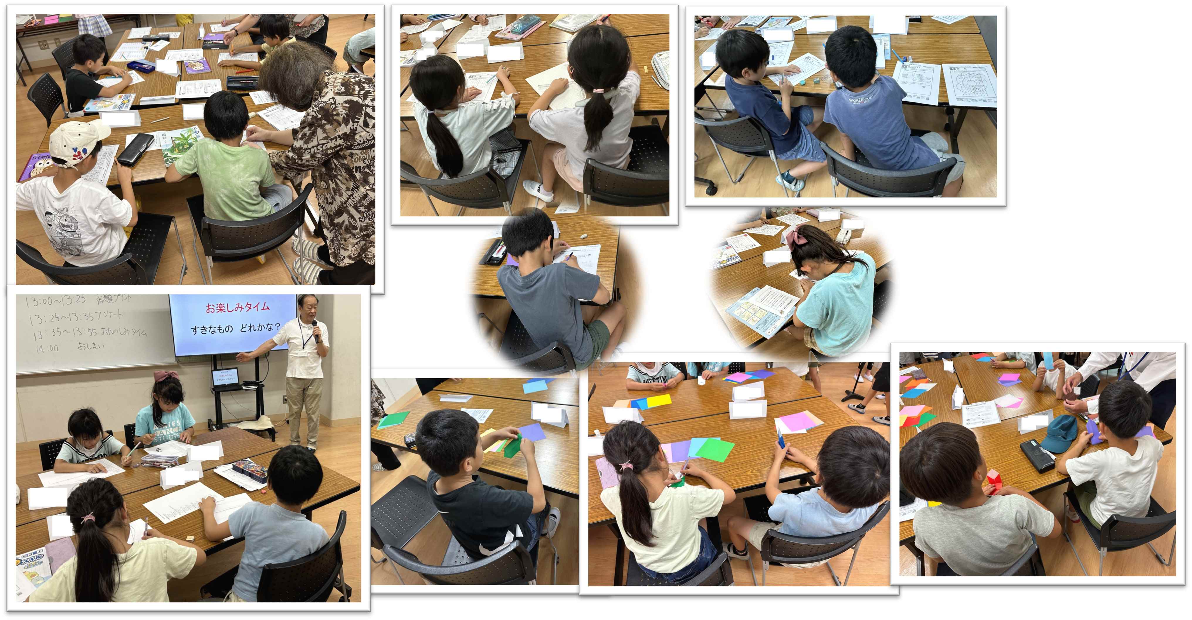 子ども達の様子