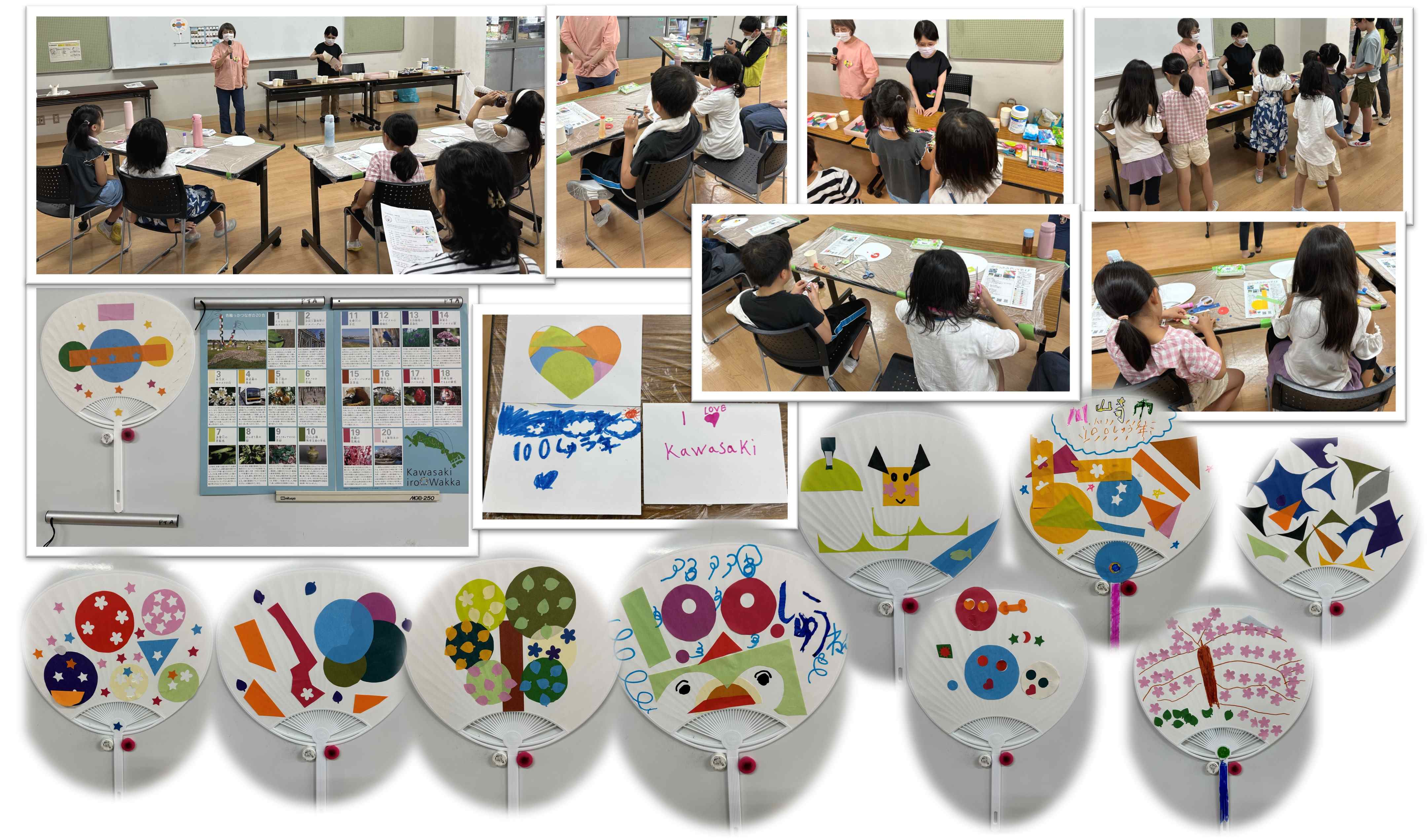 子ども達の様子