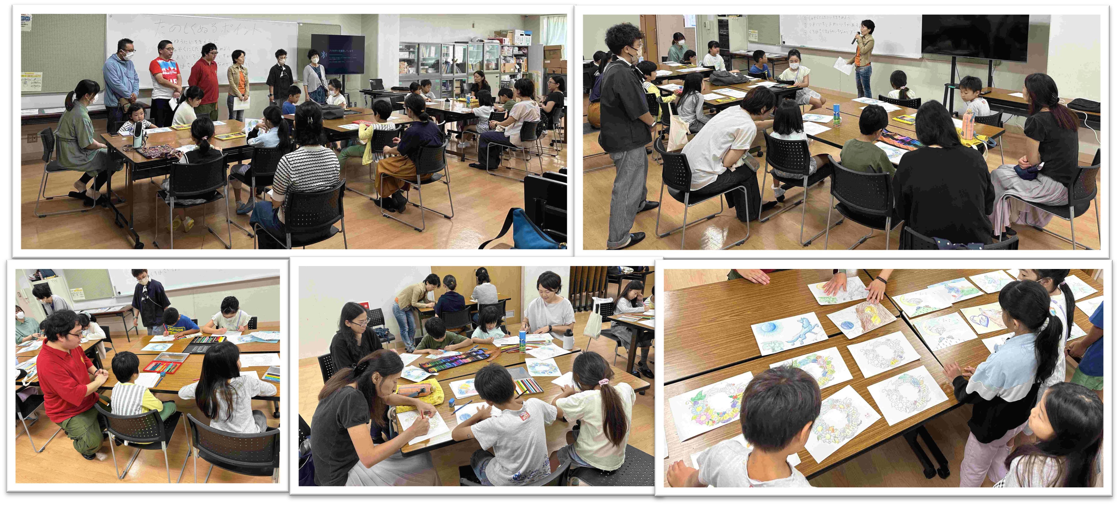 子ども達の様子