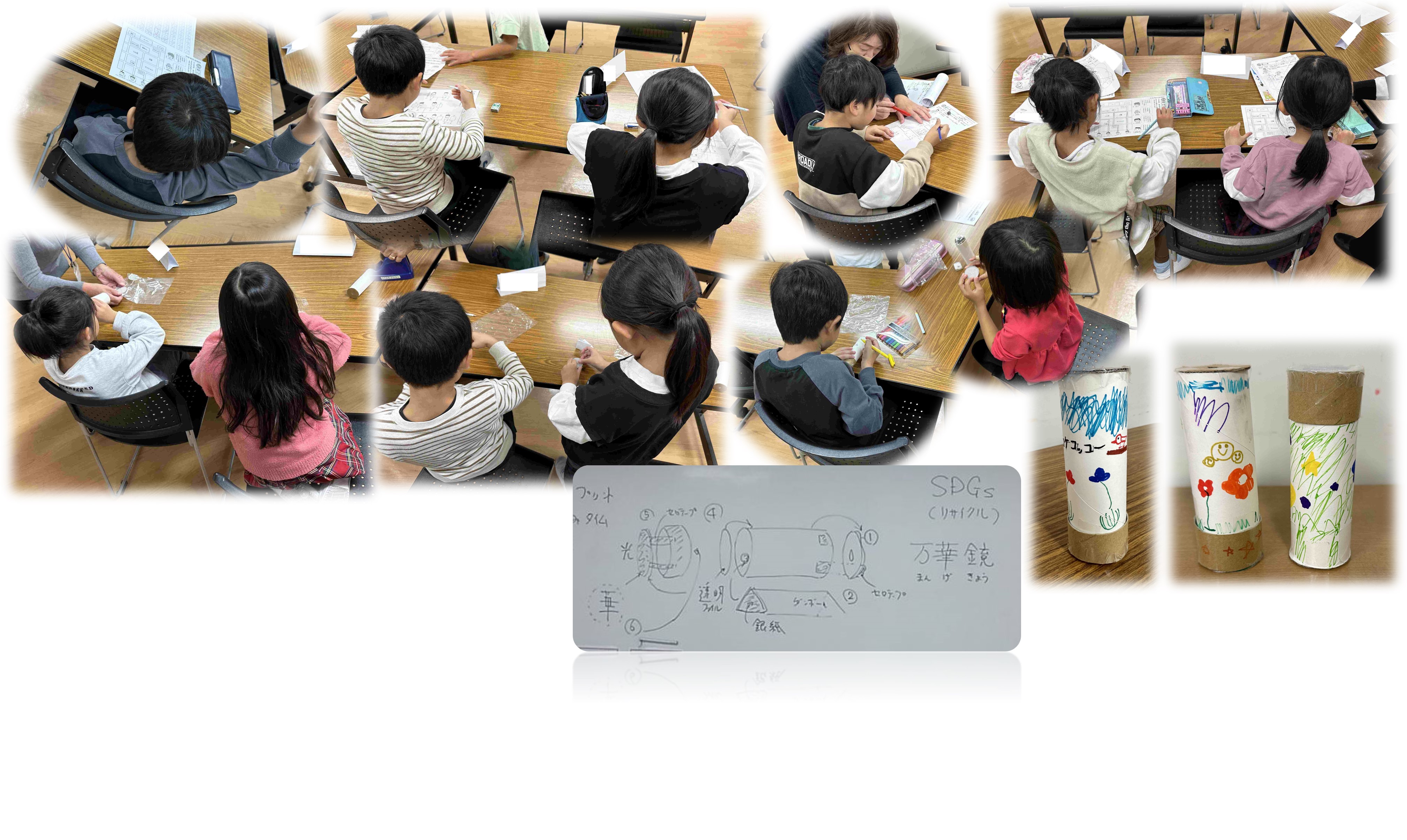 子ども達の様子
