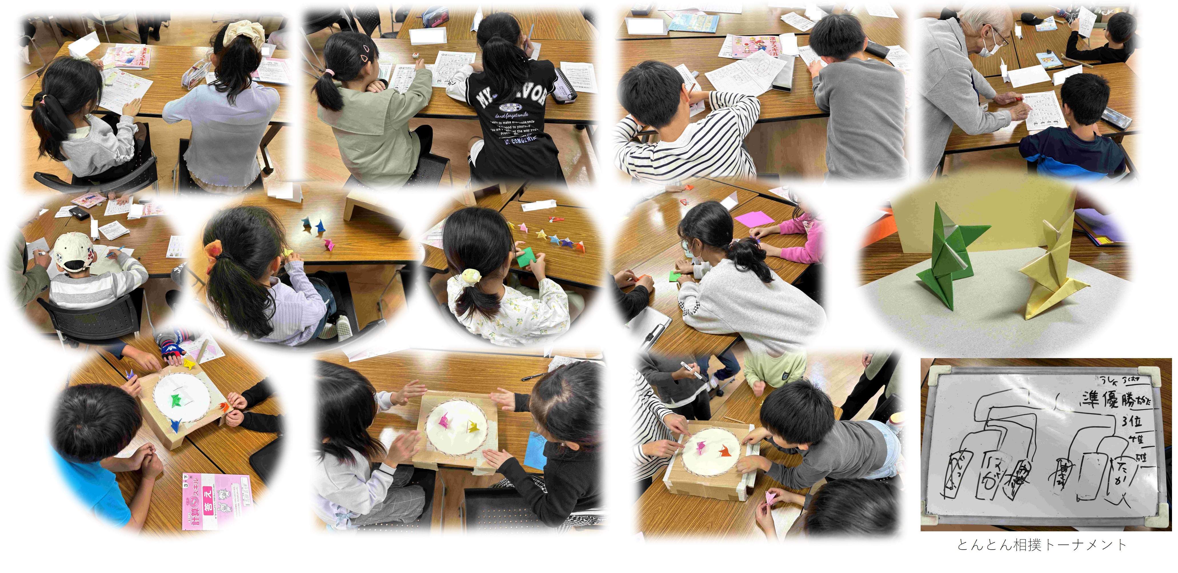 子ども達の様子