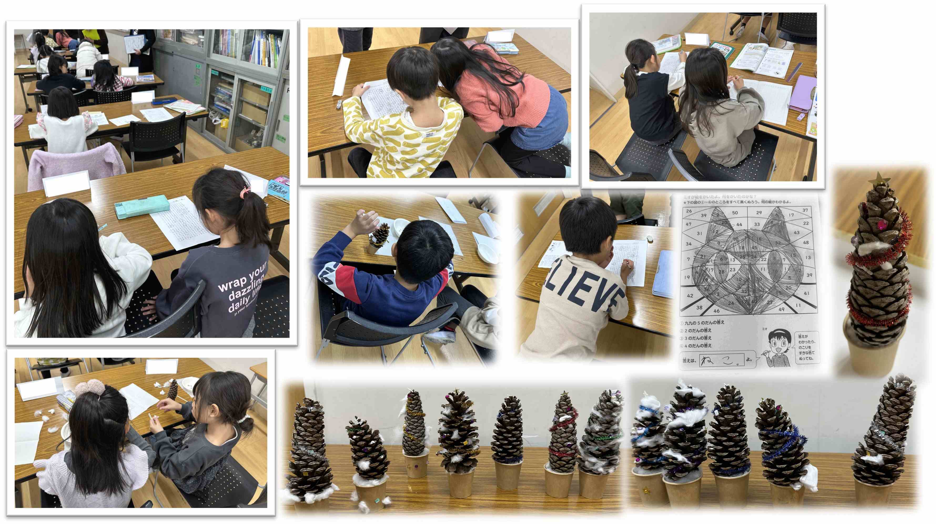 子ども達の様子