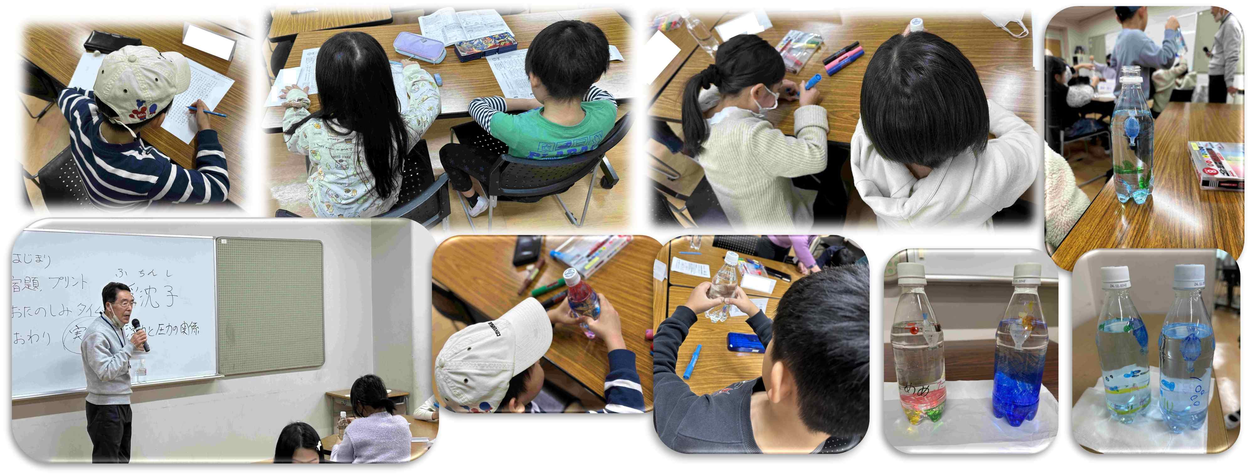 子ども達の様子