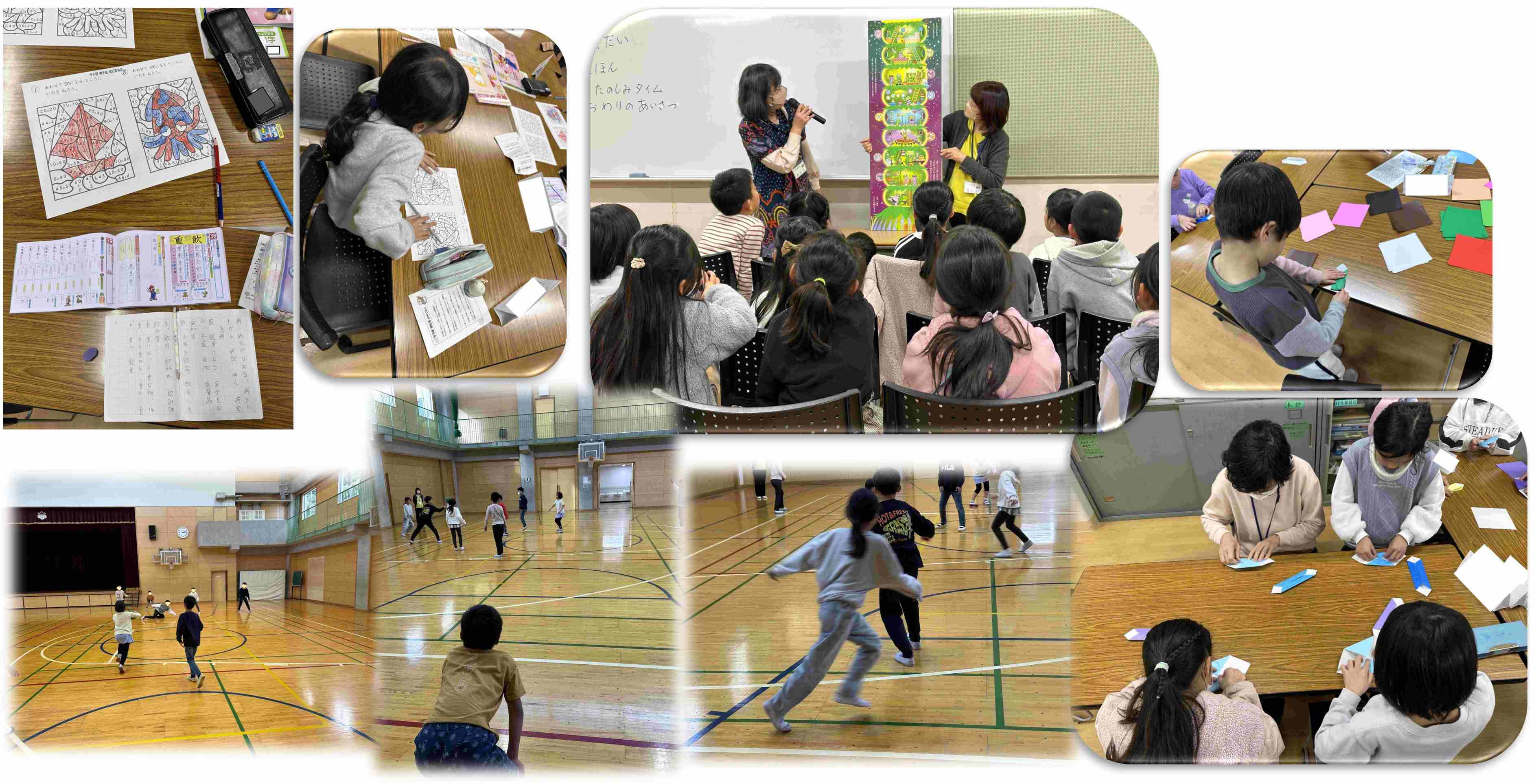 子ども達の様子