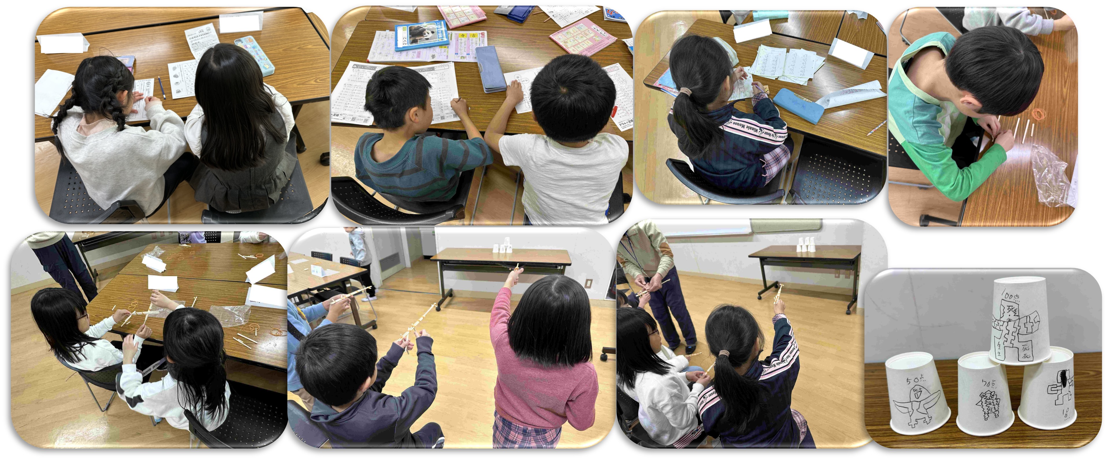 子ども達の様子