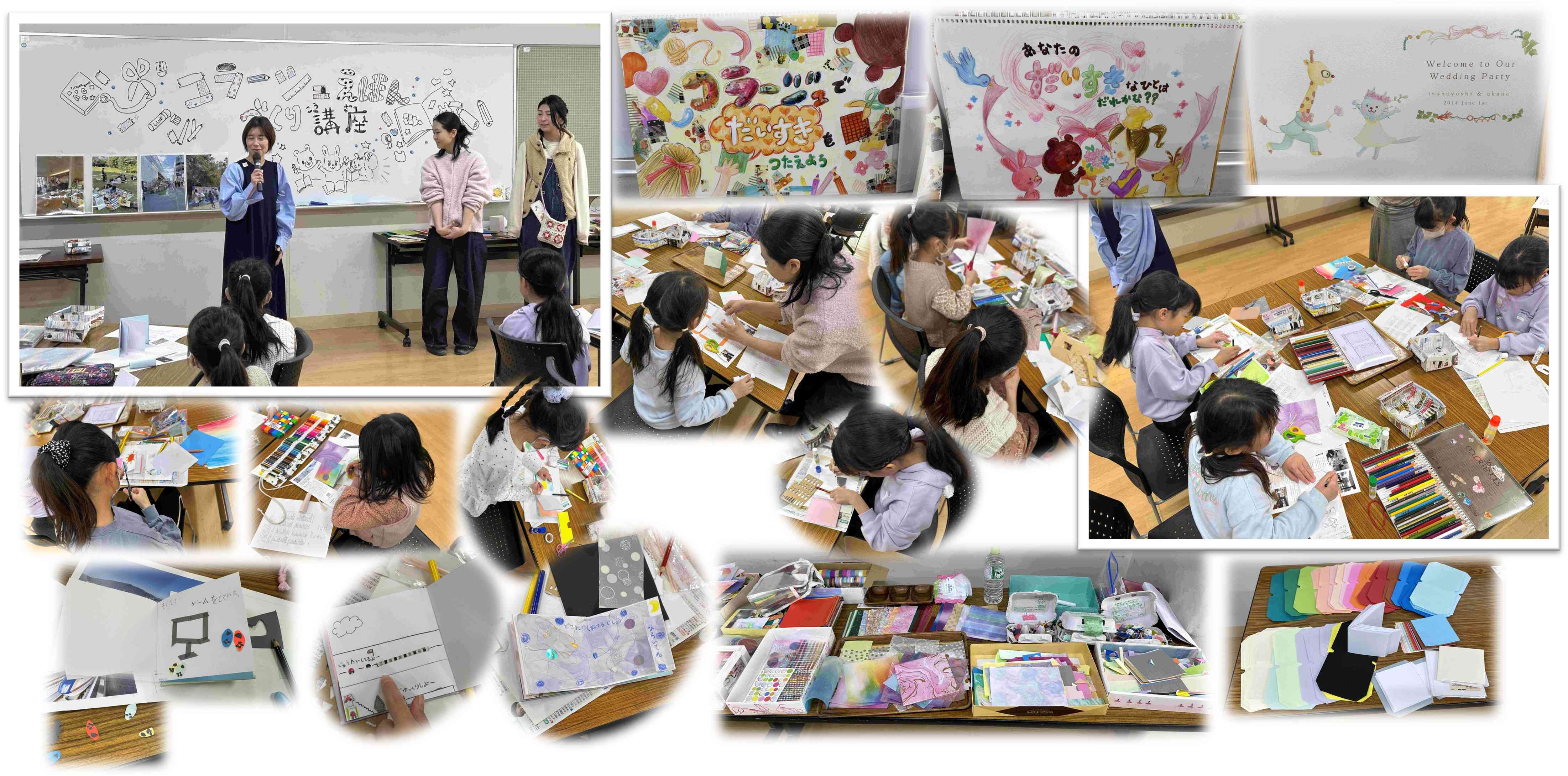 子ども達の様子