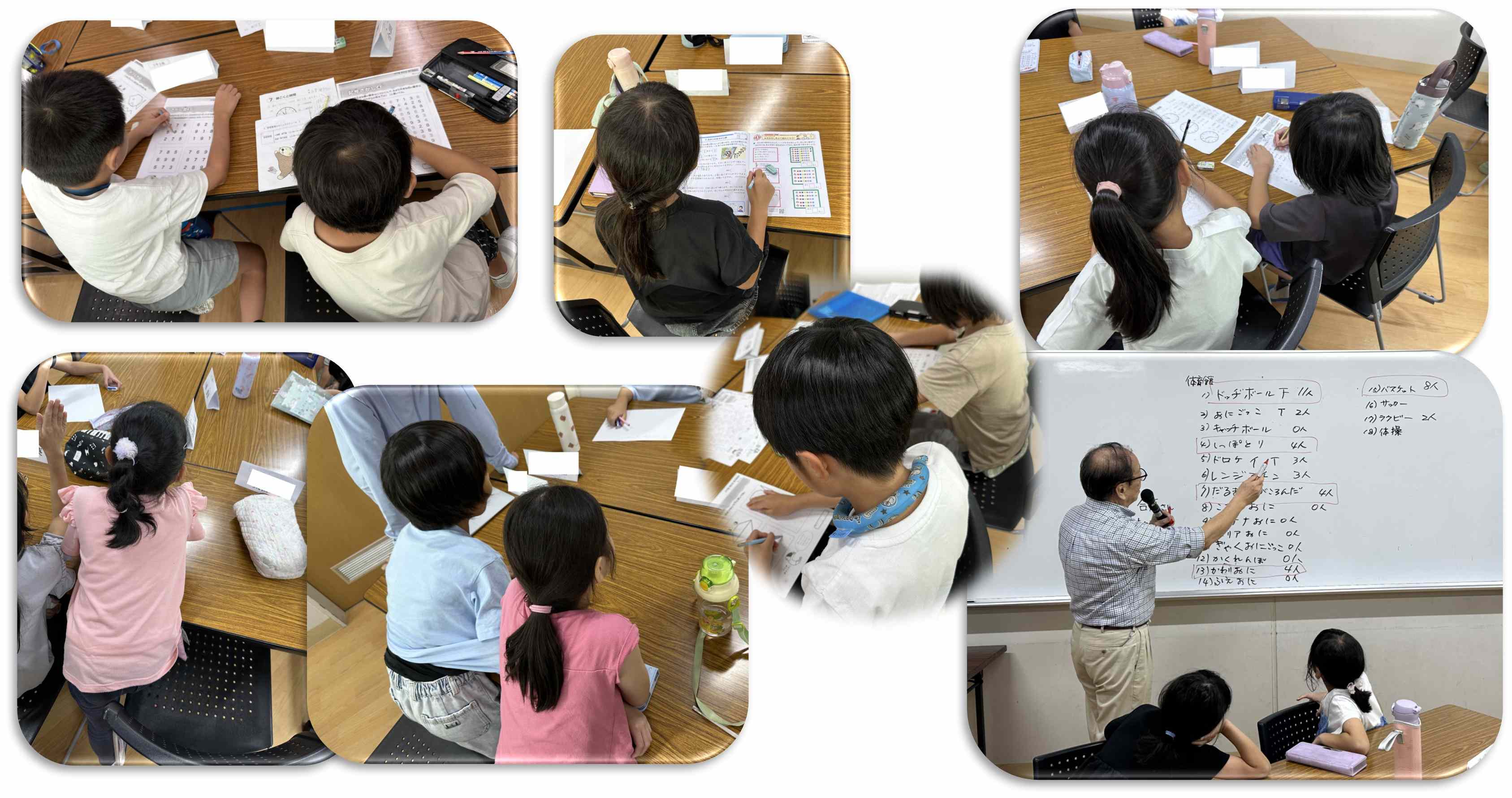 子ども達の様子