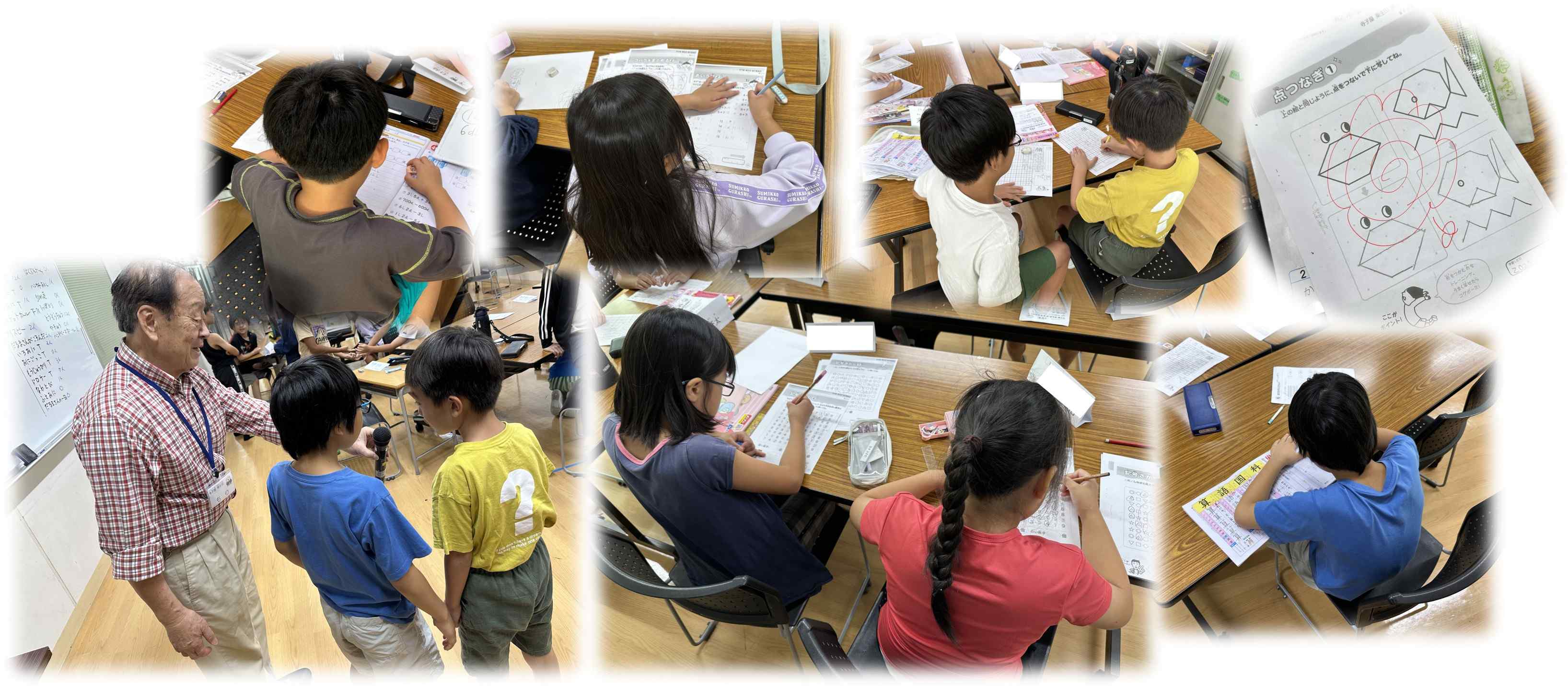 子ども達の様子