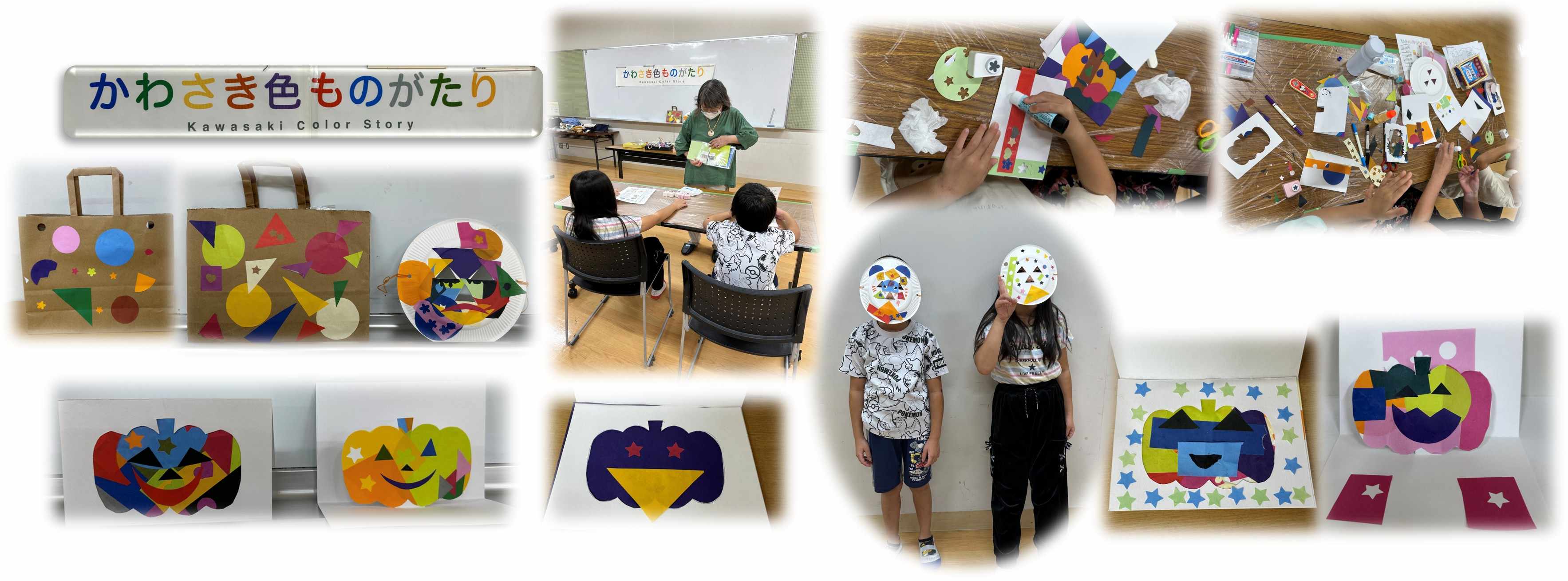 子ども達の様子