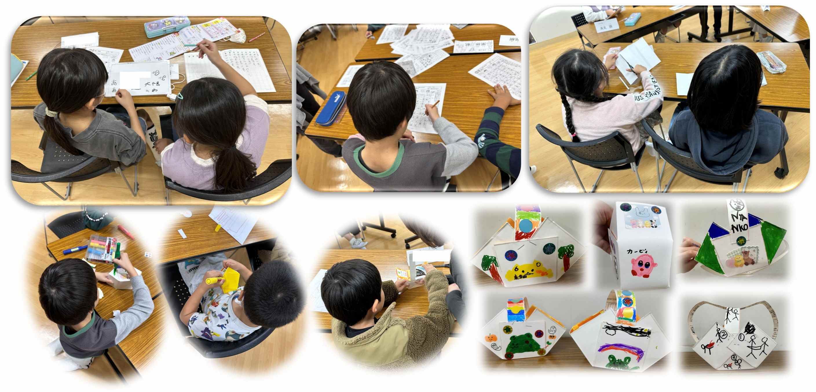 子ども達の様子