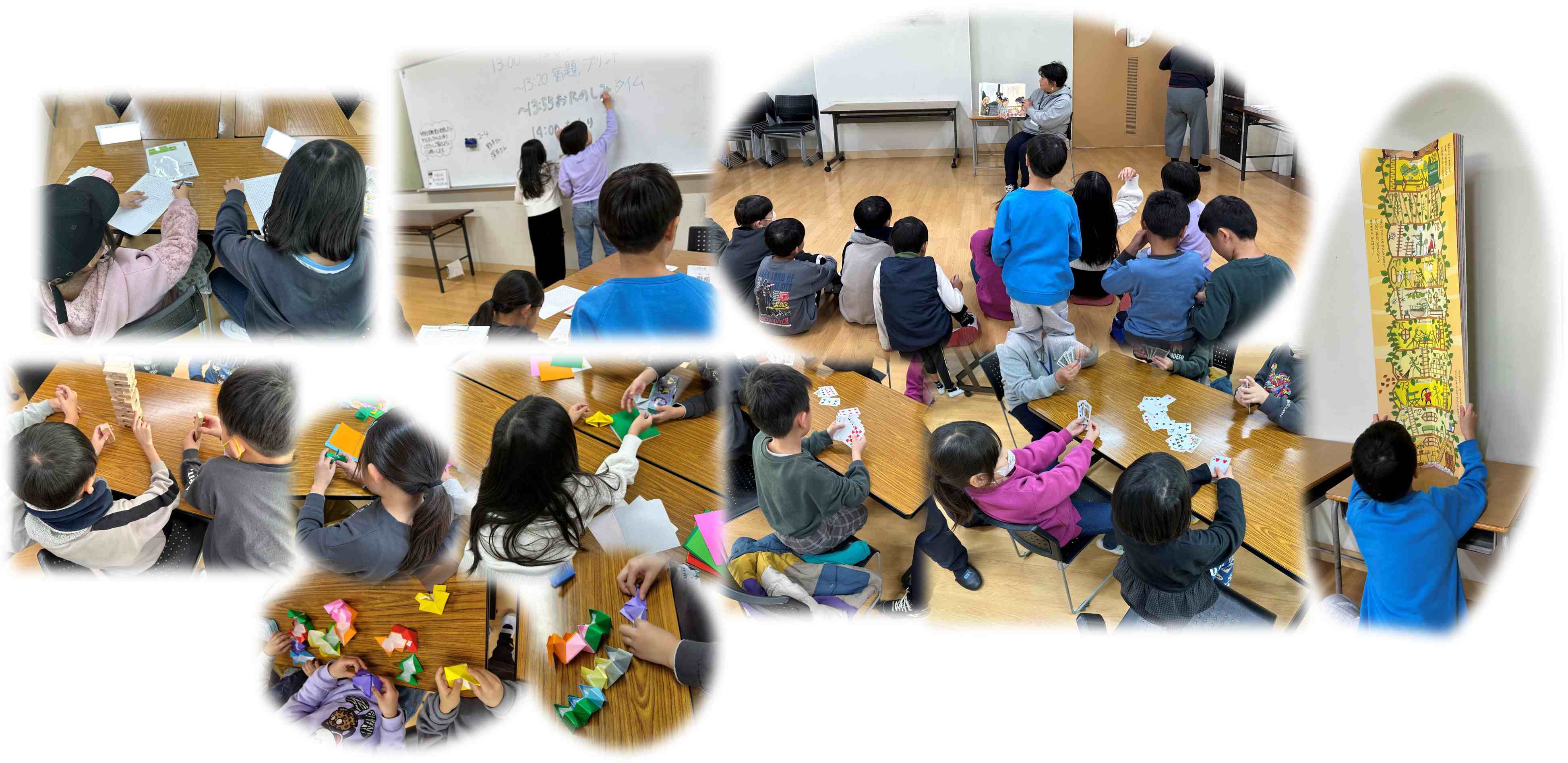 子ども達の様子