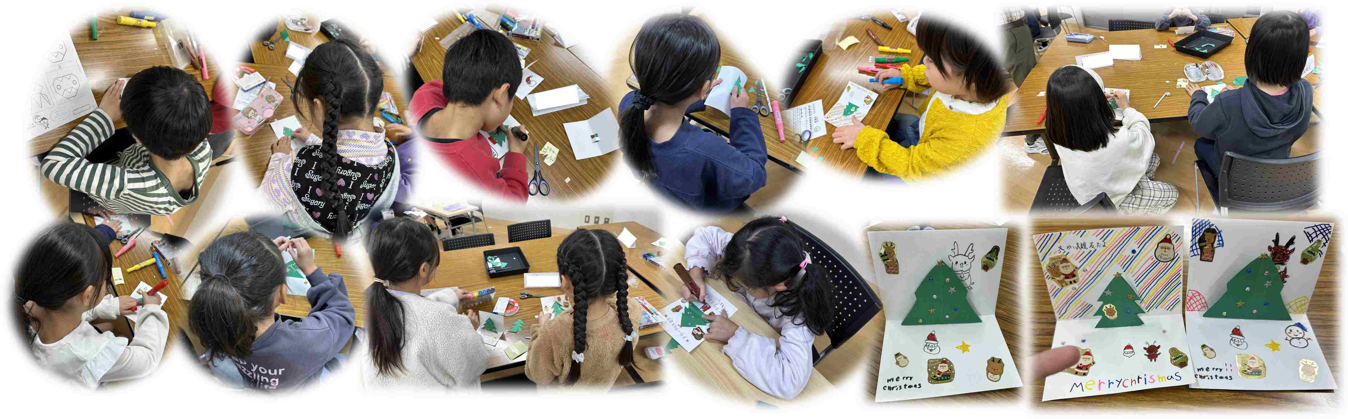 子ども達の様子